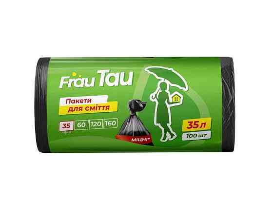Пакеты д/мусора 35л/100шт ТМ Frau Tau Solmir Киев