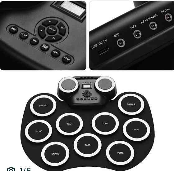 Барабанна установка Харьков