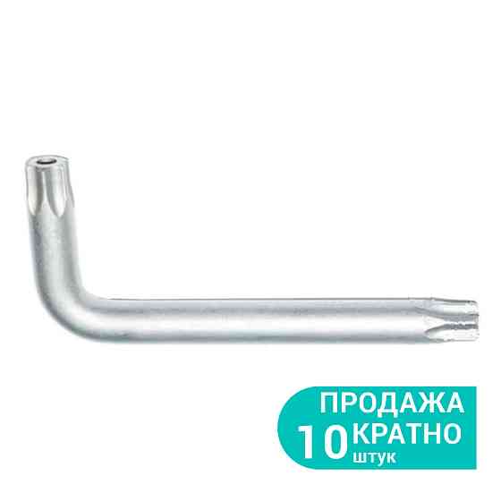 Sigma Ключ TORX c отверстием T20 (Ø4мм) CrV SIGMA (4021931) Коломия