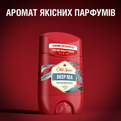Дезодорант Old Spice Deep Sea 50 мл (8001841283906) Винница - изображение 9