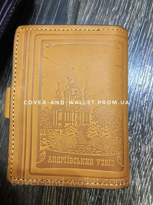 Шкіряна обкладинка на id паспорт та водійські документи на кнопці жовтого кольору ST Київ - фото 5