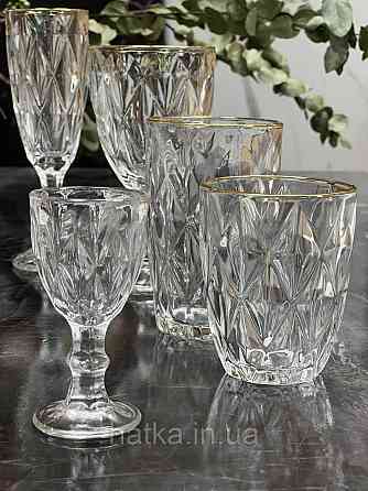 Набір склянок OLens "Золотий смарагд" 270 мл 6 шт. прозорий із золотим обідком для дому та ресторанів Київ