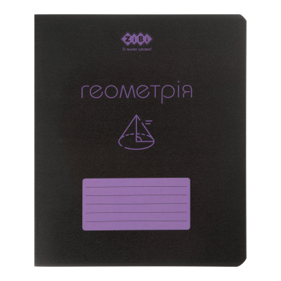 Зошит ZiBi предметний BLACK 48 аркушів клітинка, геометрія (ZB.1700-08) Вінниця - фото 1