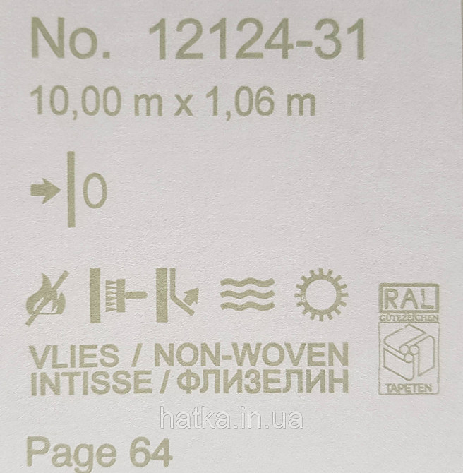 Шпалери метрові вінілові на флізелін Erismann Nature soul однотонні структурні тонка смужка світло сірі Київ - фото 4