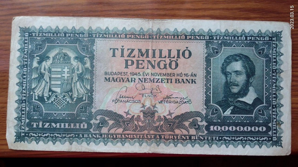 Венгрия / Hungary 10000000 форинтів 1945г Полтава - фото 1