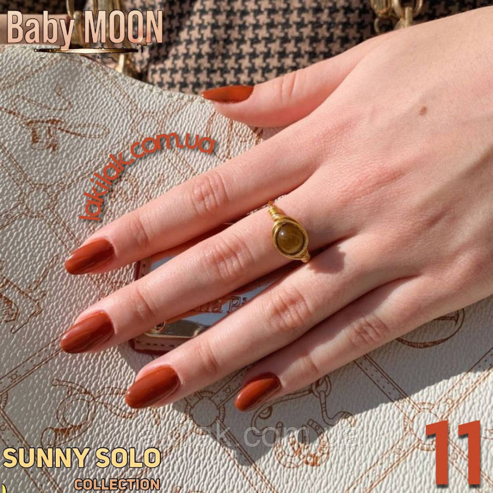 Гель-лак BABY MOON Sunny Solo №11 червоно-бурий, 6 мл Херсон - фото 1