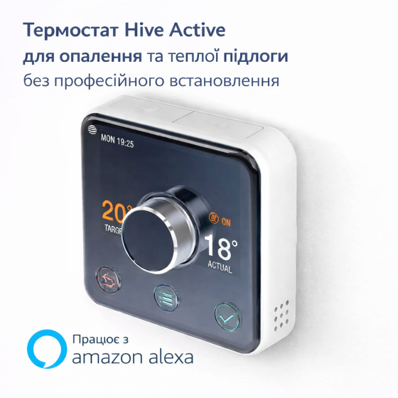 Термостат Hive Active Heating для котла та гарячої води Без хаба Білий (Розумне керування Wi-Fi, Alexa) Київ