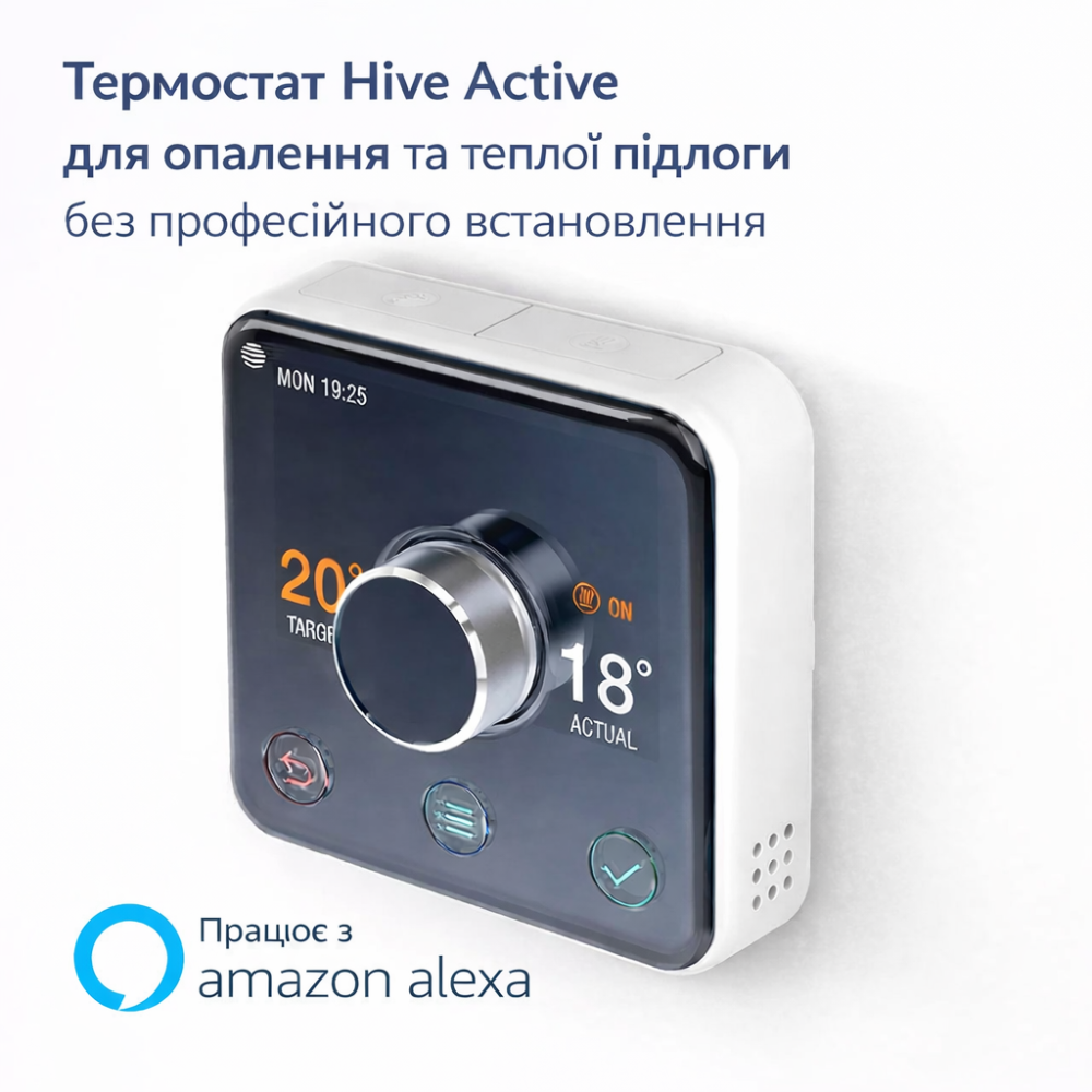 Термостат Hive Active Heating для котла та гарячої води Без хаба Білий (Розумне керування Wi-Fi, Alexa) Київ - фото 1