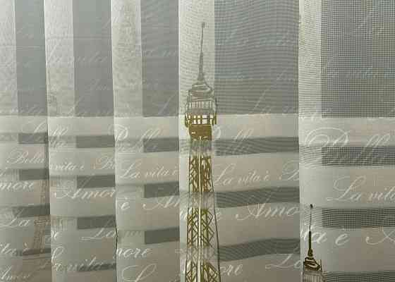 Тюль с принтом 