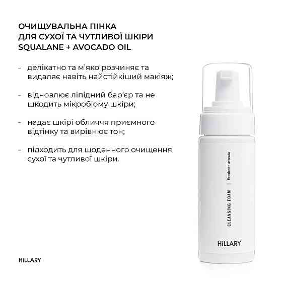 Набор для сухой кожи лица + Отшелушивающий тонер 14% AHA + 10% PНА Киев