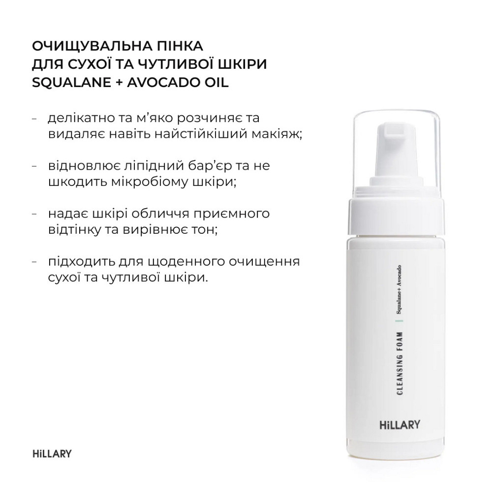 Набор для сухой кожи лица + Отшелушивающий тонер 14% AHA + 10% PНА Киев - изображение 3