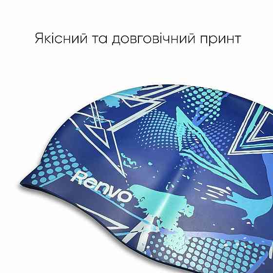 Доросла шапочка для плавання Renvo Kerio Triangles Синій Уні OSFM (2SC150-0403) Київ