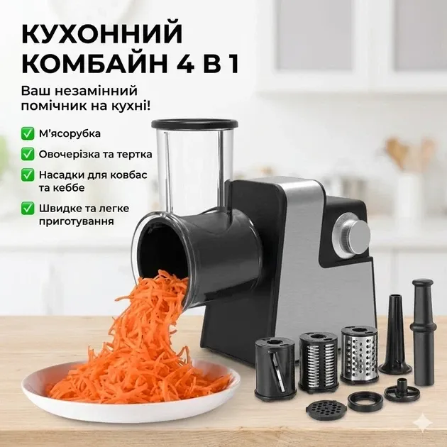 Електрична м'ясорубка Sokany SK-06010 (1000 Вт): компактна м'ясорубка для фаршу з харчового пластику та сталі Одеса - фото 2
