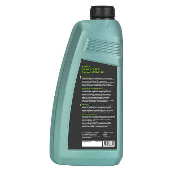 Моторне масло Vira Diesel Classic 10W-40 1л Львів