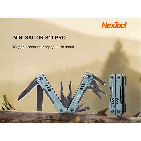 Мультитул NexTool Mini Sailor S11 Pro NE20382A Киев