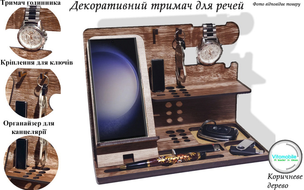 Настольная подставка оргайназер для телефона, Орех Коричневое дерево Киев - изображение 2
