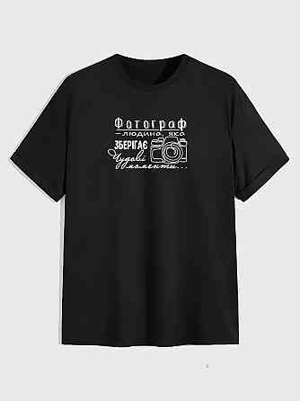 Футболка для фотографа чоловіча (чорний) XS-10XL Одеса