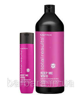 Шампунь для фарбованого волосся Matrix Keep Me Vivid для збереження ярких відтіінків Київ - фото 3