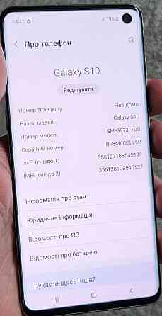 Смартфон: Samsung S10 8/128Gb. Duos (SM- G973F/Ds) Київ
