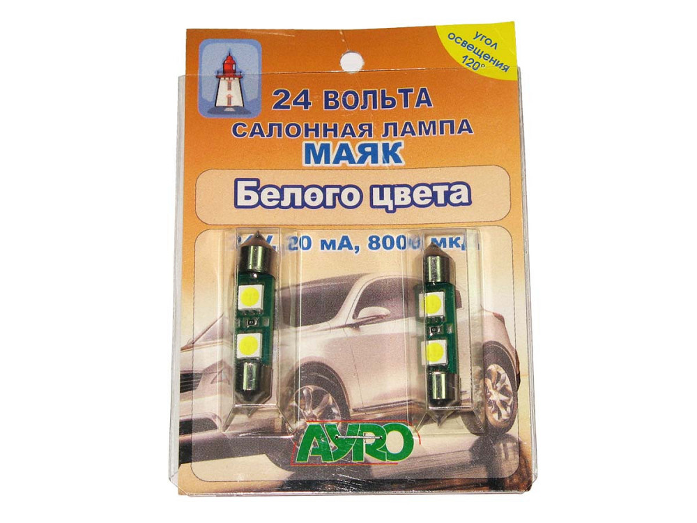Лампочка софитная 2LED МАЯК 24V белая 50х50 35мм (пара) Винница - изображение 1