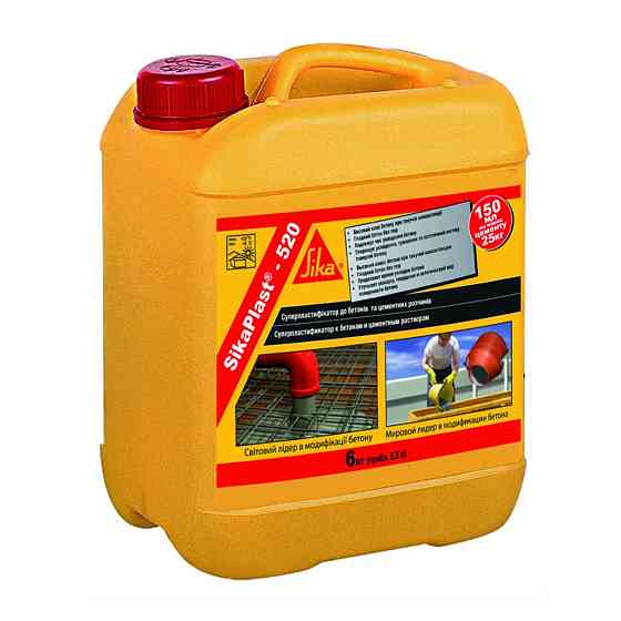 Універсальний суперпластифікатор для бетону Sika Plast-520 6 кг Київ