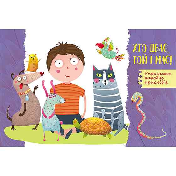 Энциклопедия в вопросах и ответах 