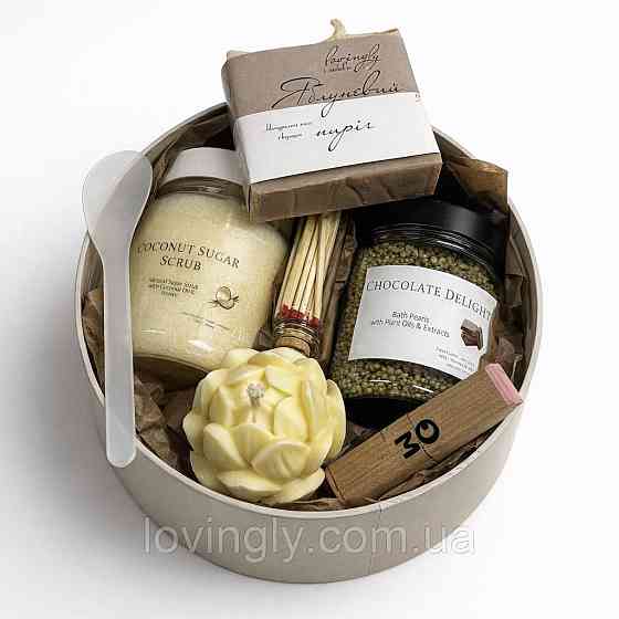 Подарочный набор для релакса с ароматической свечей, скрабом и жемчужинами для ванны  Lovingly Ирпень