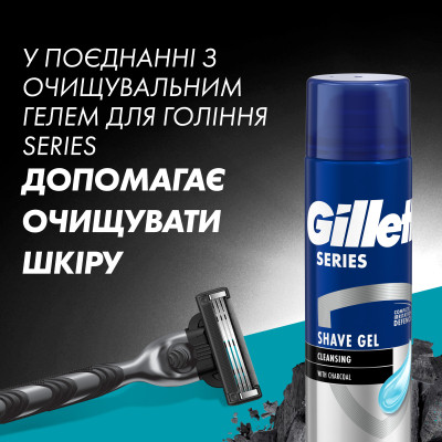 Бритва Gillette Mach3 Charcoal Древесный уголь С 2 сменными картриджами (8700216074308) Винница - изображение 8