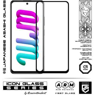 Скло захисне Armorstandart Icon Xiaomi Poco M4 5G Black (ARM60934) Вінниця
