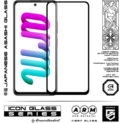 Стекло защитное Armorstandart Icon Xiaomi Poco M4 5G Black (ARM60934) Винница - изображение 2
