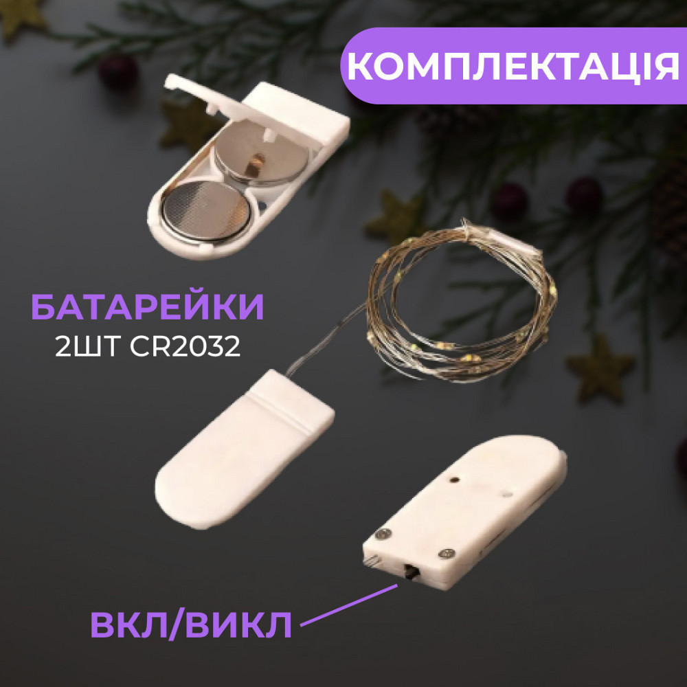 Гирлянда светодиодная на батарейках GarlandoPro 30LED 3м медный провод гирлянды роса 1733017ML Киев - изображение 3