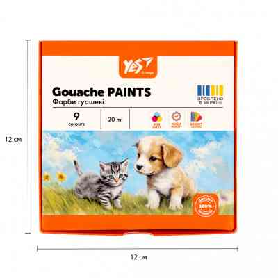 Гуашеві фарби Yes Orange Line 9 кольорів по 20 мл (230431) Вінниця