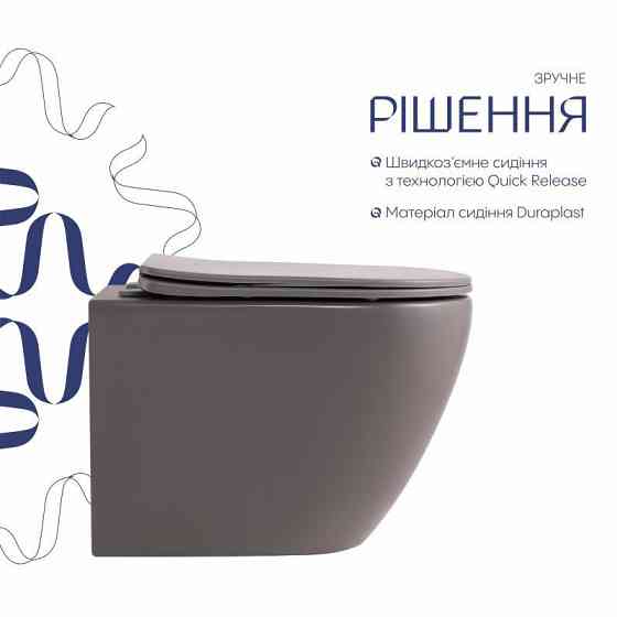 Унітаз підвісний Qtap Robin Ultra Quiet 520×365×340 мм, Stone grey, із сидінням Slim Duroplast/Soft-close/Quick Release Київ