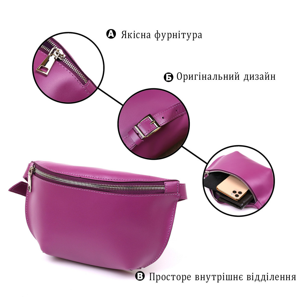 Яскрава жіноча бананка із натуральної шкіри Shvigel 16386 Фіолетовий Київ - фото 4
