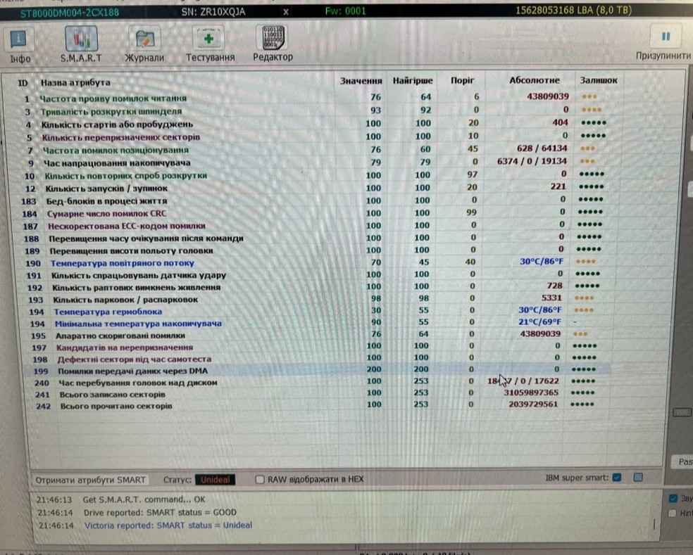 Жорсткий Диск Seagate 8 TB, Київ - фото 2