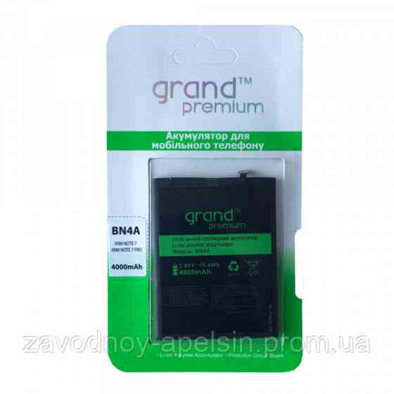 Аккумулятор батарея BN4A BN-4A Xiaomi Redmi Note 7 (2024 год) Одесса
