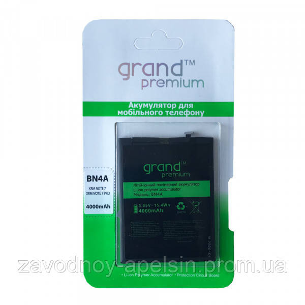 Аккумулятор батарея BN4A BN-4A Xiaomi Redmi Note 7 Одесса - изображение 1