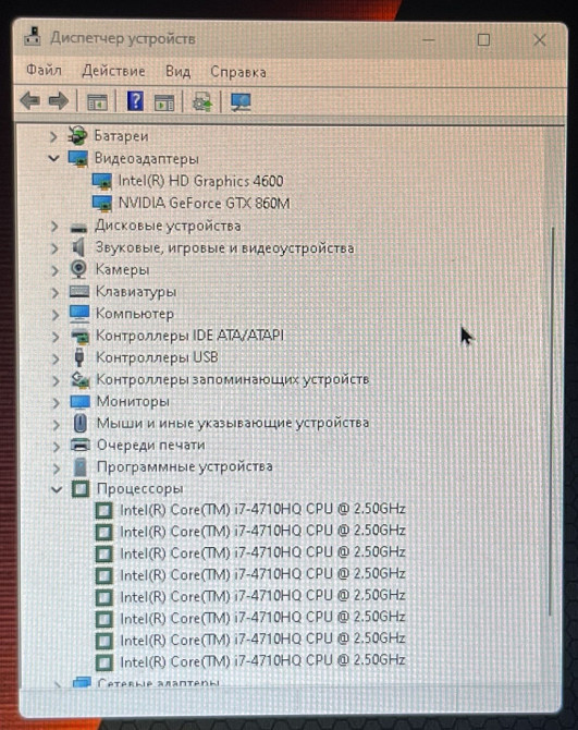 Ігровий ноутбук Asus ROG/ GTX/ Процесор i7 Київ - фото 2