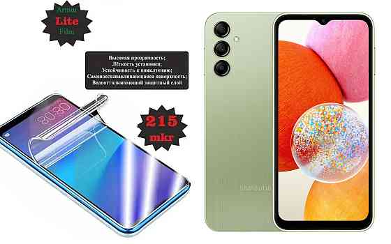 Поліуретанова плівка Samsung Galaxy A15 5G, Lite, товщина 0,215 мм Київ