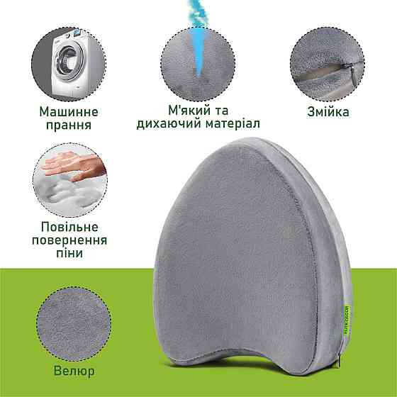 Ортопедична подушка для ніг та колін Comfort Night PMF 008-2 250х200х120 світло-сіра (велюр) Дніпро