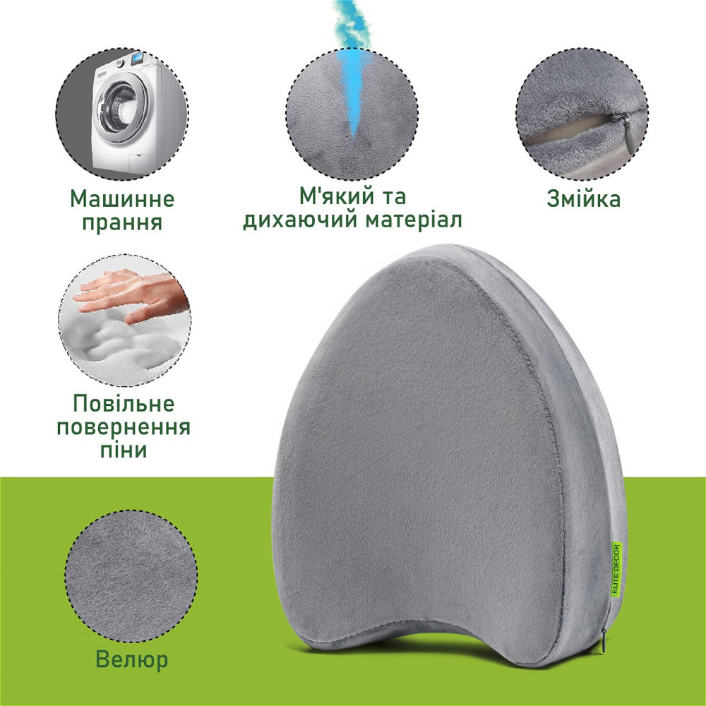 Ортопедична подушка для ніг та колін Comfort Night PMF 008-2 250х200х120 світло-сіра (велюр) Дніпро - фото 6