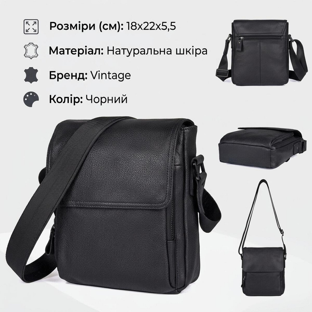 Сумка Vintage 14545 з натуральної шкіри Чорна Київ - фото 12