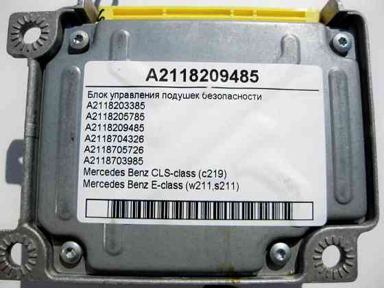 Mercedes-Benz  A2118209485 Блок управління подушок безпеки E-Class W211 CLS C219 Одеса
