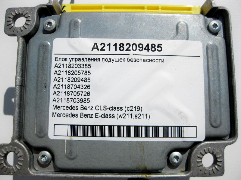 Mercedes-Benz  A2118209485 Блок управління подушок безпеки E-Class W211 CLS C219 Одесса - изображение 4