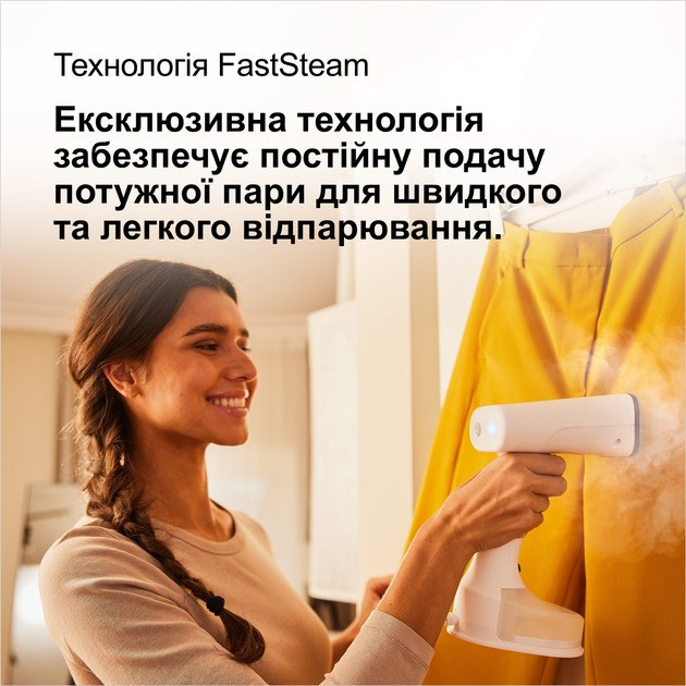 Відпарювач Braun QuickStyle 5 (GS 5011 PU) ( 11444 ) Харьков - изображение 7
