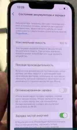 Айфон: iPhone 13 Pro 256Gb. Київ