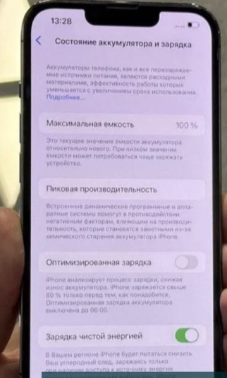 Айфон: iPhone 13 Pro 256Gb. Київ - фото 3