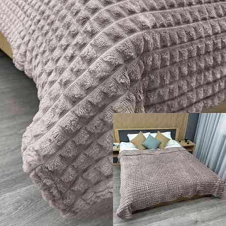 Плед 200х230 см (+-10см) 