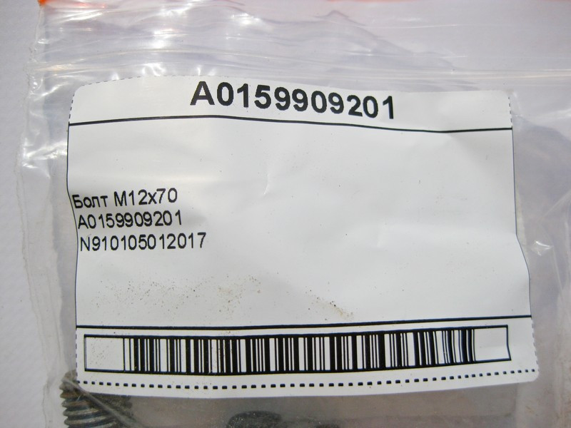 Mercedes-Benz  A0159909201 Болт M12x70 E-Class W211 W212 C207 C-Class W203 W204 CLK C209 CLS C218 Vito Одесса - изображение 8