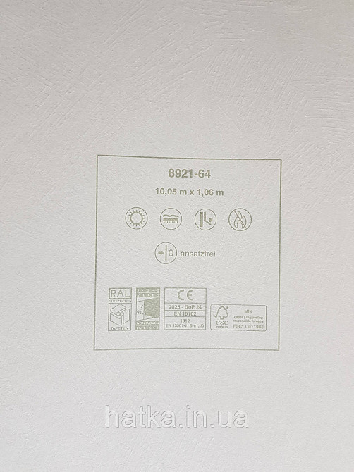 Шпалери метрові вінілові на флізеліні A.S.Creation Sylvana 1.06x10 мазки абстракція під бетон світло-бежеві 8921-33 Київ - фото 4